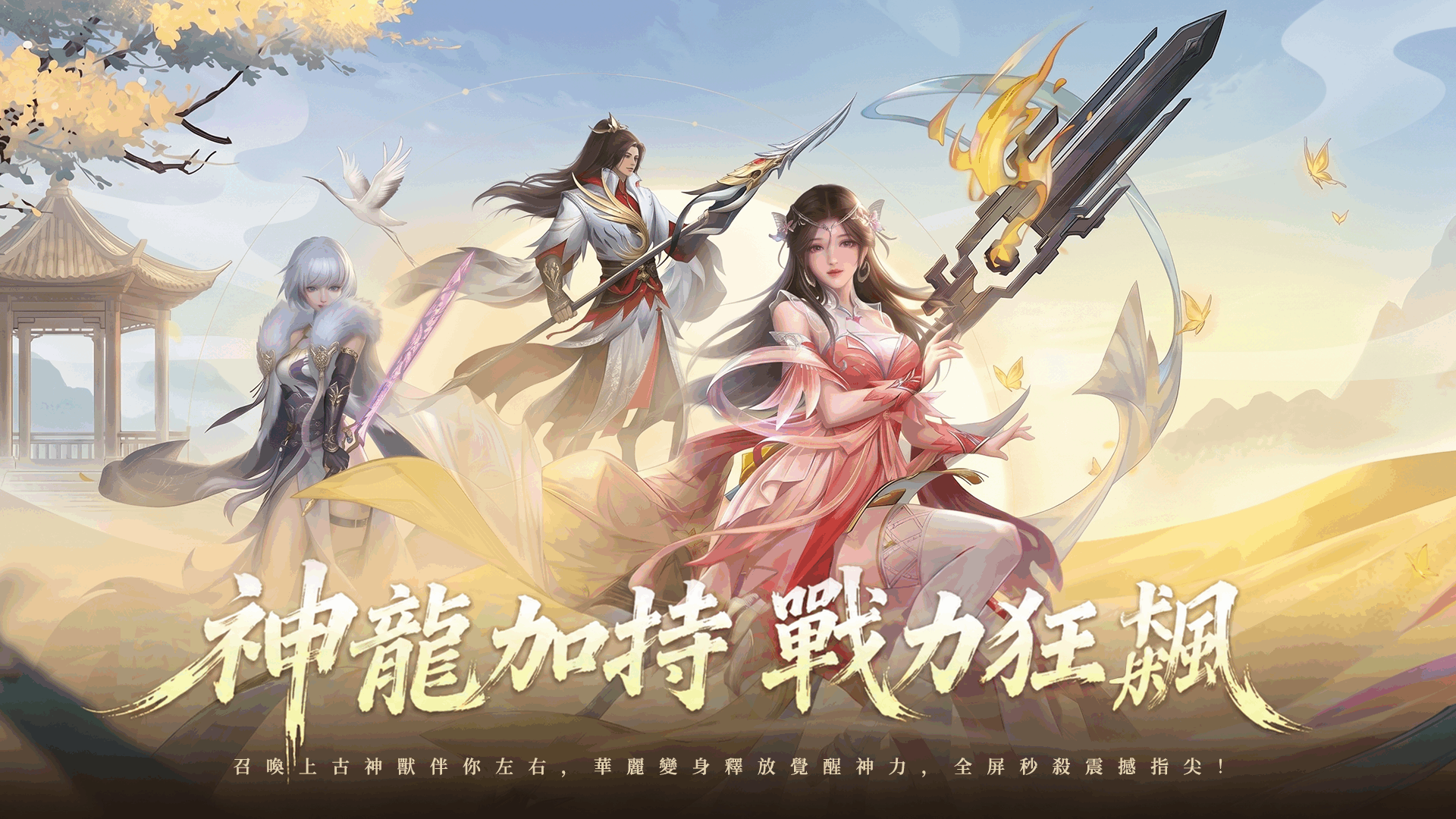 清珩傳新手修仙快速入門指南-聚游互娱