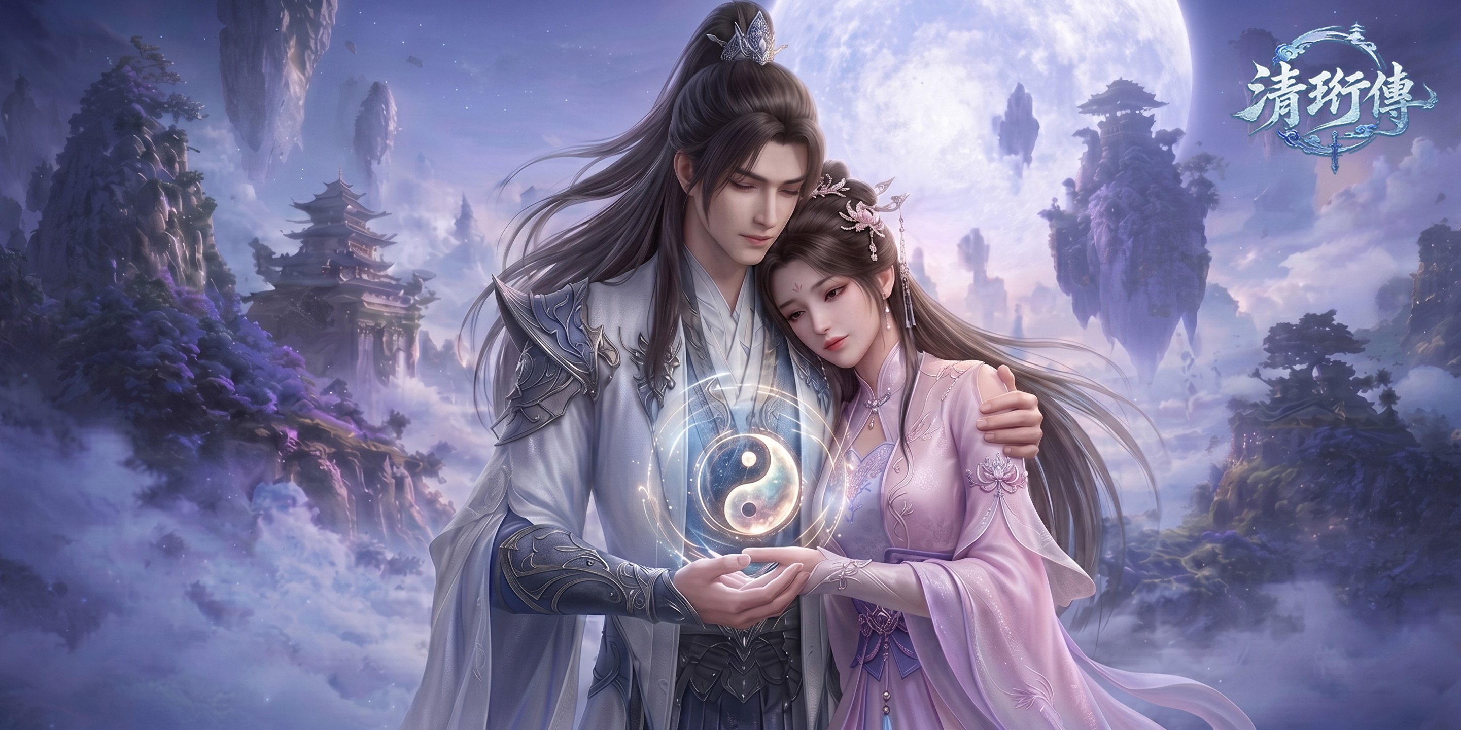 《清珩傳》2服-雙線2區7月18日15:00震撼開啟|御劍縱橫驅妖氛,全新伺服器邀你再戰仙途